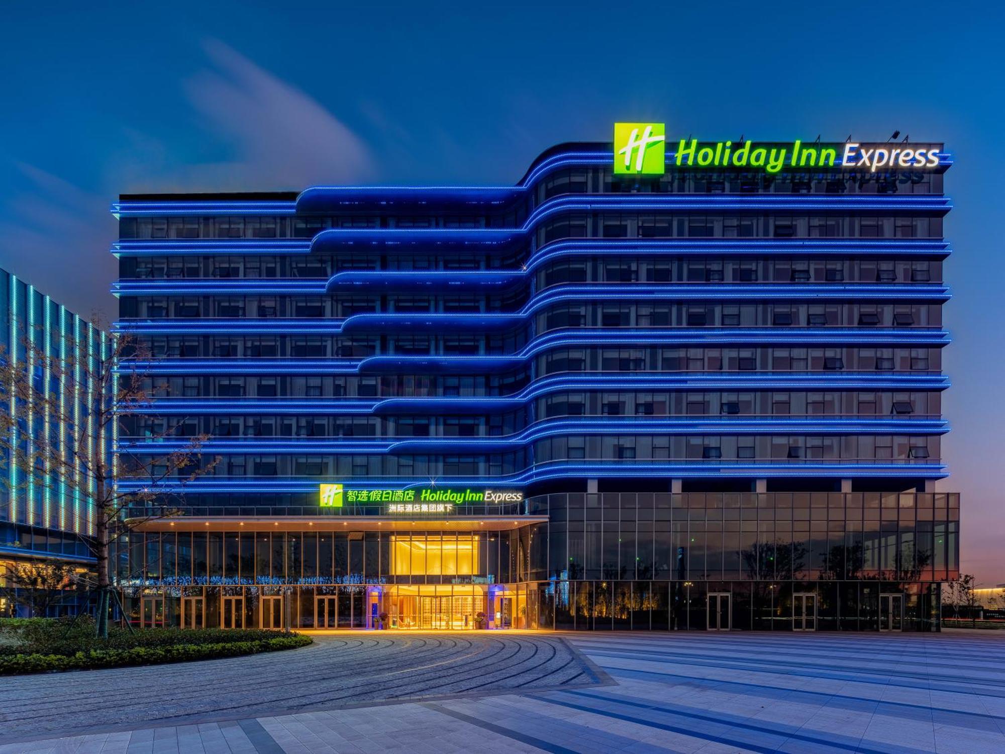 Holiday Inn Express Hangzhou Airport By Ihg المظهر الخارجي الصورة